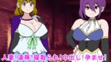 RJ01282671 img main 160x90 - 人妻!凌○!寝取られ!中出し!孕ませ!メス喰い迷宮8