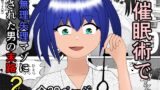 RJ01284183 img main 160x90 - 催○術で無理矢理マゾにされた男の末路2～ドS女教師編～
