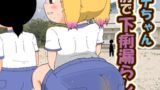 RJ01286862 img main 160x90 - 生意気モナちゃん、みんなの前で下痢漏らし!