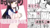 RJ01288318 img main 160x90 - 時止め家庭教師おじさん