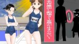 RJ01289387 img main 160x90 - 妄想名作蔵出し劇場3 ～妄想が止まらない～