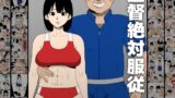 RJ01289708 img main 160x90 - 監督絶対服従