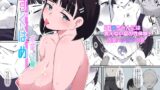 RJ01293600 img main 160x90 - すぐはめ 直葉の夏