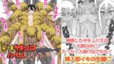 RJ01293871 img main 160x90 - 発情サキュバスのコロニーでハーレム子作り!