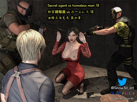 RJ01296895 img main - Secret agent vs homeless man VII
