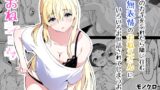 RJ01297266 img main 160x90 - 家のカギを忘れたら隣に住む無表情のおねえさんにいろいろお世話されてしまうお話