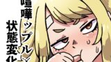 RJ01297289 img main 160x90 - お前が好きで腹が勃つ!
