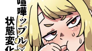 RJ01297289 img main 320x180 - お前が好きで腹が勃つ!