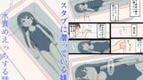 RJ01297593 img main 160x90 - バスタブに潜っている妹と水責めえっちする話ー