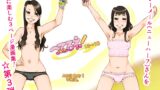 RJ01299262 img main 160x90 - ついてるネ!13→18
