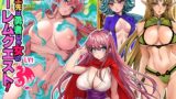 RJ01300480 img main 160x90 - 転生先は勇者以外女のハーレムクエスト!LV1