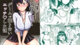RJ01300775 img main 160x90 - 童貞の僕が高校の女子とゲームで知り合いエッチした話