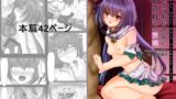 RJ01302406 img main 160x90 - キモデブおじさんに犯された雲璃