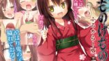 RJ01302508 img main 160x90 - ものけもの ふるからー版 三夜