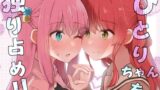RJ01302590 img main 160x90 - ひとりちゃんを独り占め!!