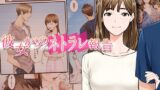 RJ01303861 img main 160x90 - 彼女からのネトラレ報告