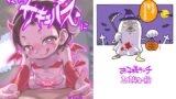RJ01303882 img main 160x90 - 姪がサキュバスに
