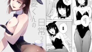 RJ01305276 img main 320x180 - 要くんの日常2