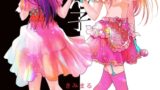 RJ01305843 img main 160x90 - 推まん子5