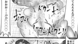 RJ01305917 img main 160x90 - 体内に尻子玉を全部返される退魔士