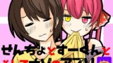 RJ01306651 img main 160x90 - せんちょとすーくんとそしてナゾのアプリ