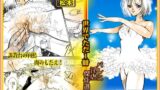 RJ01308410 img main 160x90 - バレリーナ姦・傑作集「白い肌の湖」