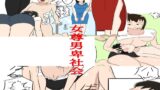 RJ01308762 img main 160x90 - 女尊男卑社会2