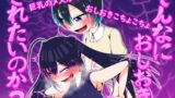 RJ01309492 img main 160x90 - そんなにおしおきされたいのか?