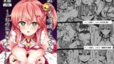 RJ01309749 img main 160x90 - みこち催○えっち本〜3部作総集編〜えっちシーン追加