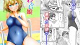RJ01310541 img main 160x90 - わるい娘