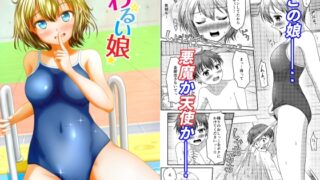 RJ01310541 img main 320x180 - わるい娘