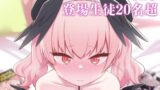 RJ01311233 img main 160x90 - えちえちアーカイブ総集編(れこーどっ!)