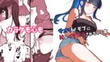 RJ01311735 img main 160x90 - サオリがモブにHなイタズラされちゃう本