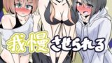 RJ01311923 img main 160x90 - シスターさん達が海でおしっこ我慢する本