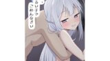 RJ01314270 img main 160x90 - 先生、わるい子でごめんなさい