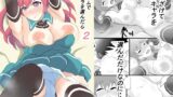 RJ01314349 img main 160x90 - VRゲームで女キャラを選んだら2