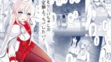 RJ01314383 img main 160x90 - ミモリといちゃらぶ安定期えっちがしたい!