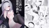 RJ01315908 img main 160x90 - 星の誘いは情欲の戯れ