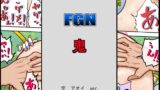 RJ01316452 img main 160x90 - FGN鬼ー空アオイバージョン