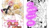 RJ01318126 img main 160x90 - いじわるナース天国(じごく)