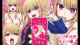 RJ01318585 img main 160x90 - アニメキャラとセックルできるアプリ26、ルビー編