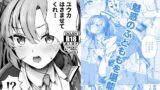 RJ01318658 img main 160x90 - ユウカ、はさませてくれ!
