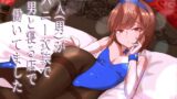 RJ01319274 img main 160x90 - 友人(男)がバニー衣装で男と寝る店で働いてました