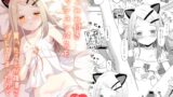 RJ01319851 img main 160x90 - ねこみみ付きミッションパスを買ったことが篠澤さんにバレてしまったので