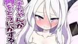 RJ01319982 img main 160x90 - ヒナちゃんが胸をどうにかする本