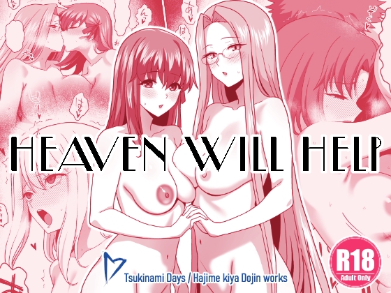 RJ01320143 img main - HEAVEN WILL HELP