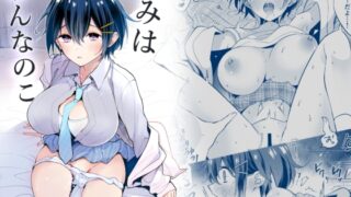 RJ01320898 img main 320x180 - きみはおんなのこ