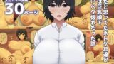 RJ01321014 img main 160x90 - 男だと思ってたネトゲ友達が実は巨乳娘で俺にベタ惚れだった話