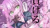 RJ01324322 img main 160x90 - 魔法少女が触手に負けるわけないんですけど?