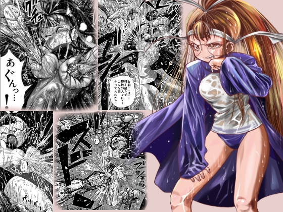 RJ01325732 img main - 怪物vs団長少女 2